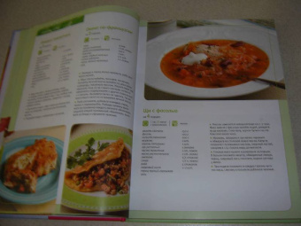 Светлана Першина: Только для своих. Современная семейная кулинария