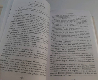 Генрик Сенкевич: Крестоносцы