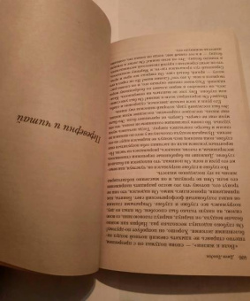 Лондон, Фицджеральд: Великий Гэтсби. Мартин Иден