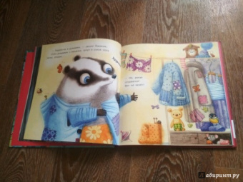 Ирина Зартайская: Пряник и Вареник. Дождь. Душевные истории