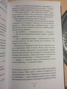 Дмитрий Захаров: Кластер