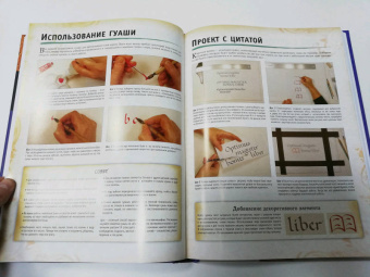 Ферраро, Меткалф, Ньюхолл: Основы каллиграфии и леттеринга