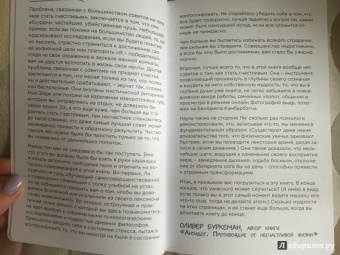 Ли Кратчли: Мой блокнот для прекрасного настроения, А5