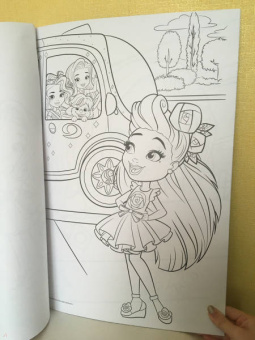 Maxi-раскраска. Санни дэй