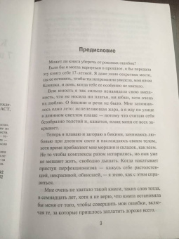 Ксения Татарник: Кому я нужна. 7 шагов от самоабьюза к возрождению