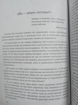 Сергей Огурцов: Как выжить в браке и даже получать от него удовольствие