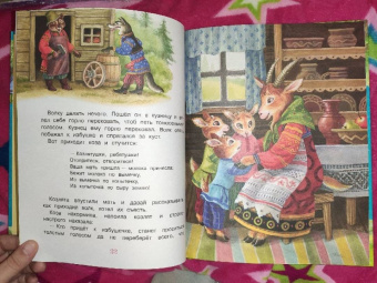 Любимые русские сказки