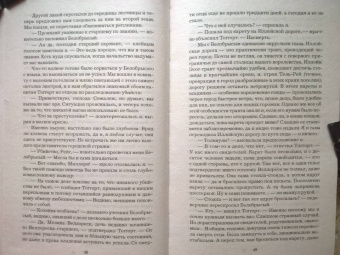 Ольга Куно: Чёрно-белая палитра