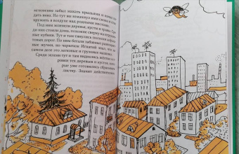 Виктор Кротов: Червячок Игнатий и его друзья