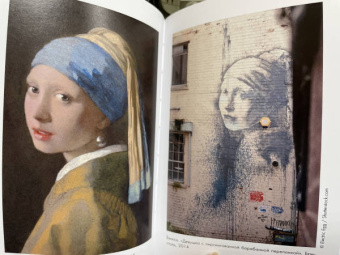 Мария Березанская: Бэнкси