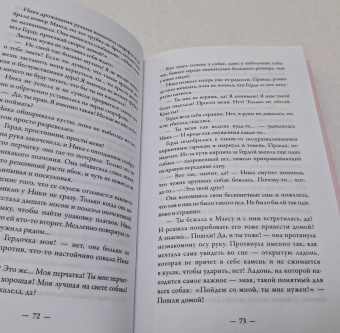Ольга Назарова: Родом из детства. Добрые и смешные рассказы о людях и тех, кто рядом с ними