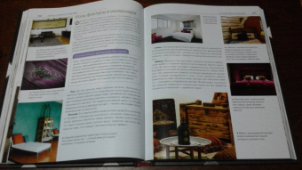 Варвара Ахремко: Сам себе дизайнер интерьера. Иллюстрированное пошаговое руководство