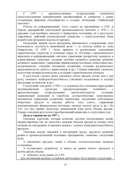 Аверченкова, Аверченков: Основы менеджмента. Учебное пособие