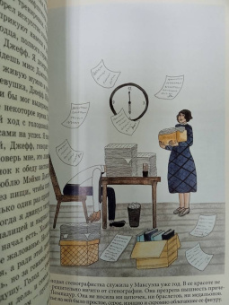 Генри О.: Вождь краснокожих