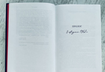 Джойс Оутс: Блондинка