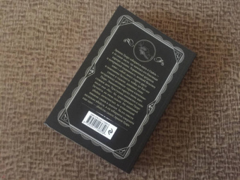 Агата Кристи: Занавес. Последнее дело Пуаро