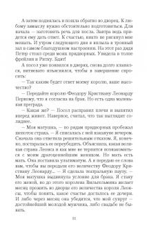 Ольга Валентеева: С любовью, теща!