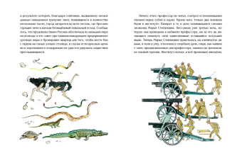Михаил Булгаков: Собачье сердце