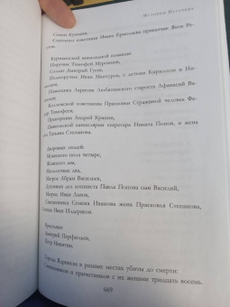 Александр Пушкин: Полное собрание прозы в одном томе