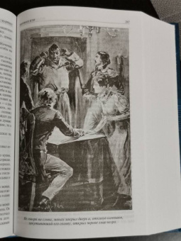 Фредерик Марриет: Мичман Изи. Корабль-призрак. Королевская собственность. Приключения Ньютона Форстера