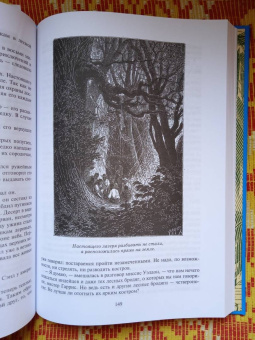 Жюль Верн: Пятнадцатилетний капитан