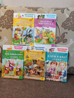 Григорий Остер: Попался, который кусался. Сказки