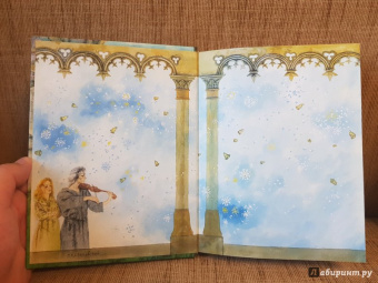 Софья Прокофьева: Глазастик и ключ-невидимка