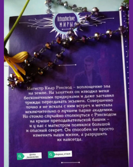 Марина Ефиминюк: Большой секрет умницы Софии