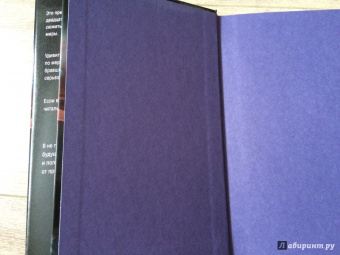 Гарри Гаррисон: К звездам!