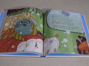 Хэммонд, Чаттертон, Доббинс: Как нарисовать детскую книгу. Девять историй от известных иллюстраторов