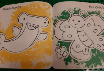 Ух-плюх! Лягушка