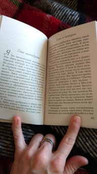 Гейл Форман: Сестры по благоразумию