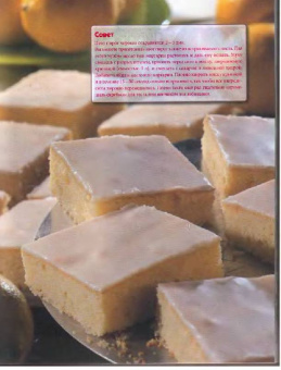 Десерты. Пирожные, печенье, кексы