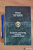 Иван Бунин: Полное собрание рассказов в одном томе Иван Бунин: Полное собрание рассказов в одном томе