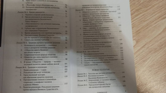 Гейдар Джемаль: Новая теология. Избранные лекции