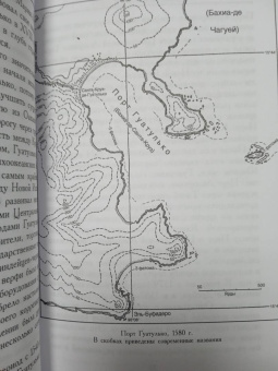 Петер Герхард: Пираты Новой Испании. 1575-1742