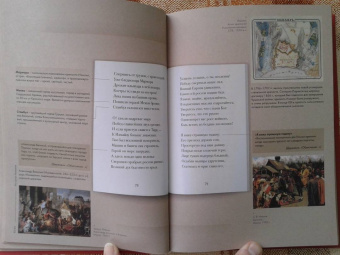 Гавриил Державин: Стихотворения 1774–1816 гг. Подробный иллюстрированный комментарий