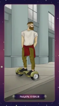 Александра Мураева: Таро нашего времени (78 карт + книга)