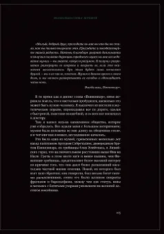 Эдгар По: Страшные рассказы. Том  2