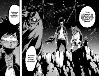 Кохэй Хорикоси: Моя геройская академия. Книга 5. Мой герой. Все за одного