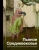 Екатерина Мишаненкова: Пьяное Средневековье. Средневековый алкоголь. Факты, мифы и заблуждения