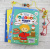 Светлана Карпова: Годовой курс развития мышления у ребенка. 4-5 лет