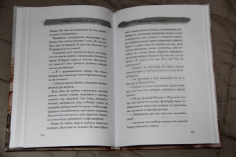 Роберт Уоллер: Мосты округа Мэдисон