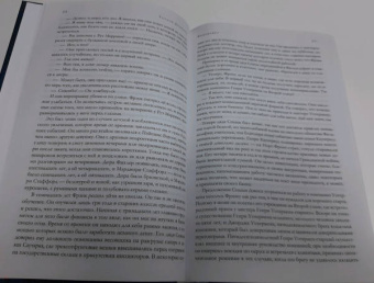 Теодор Драйзер: Финансист. Титан. Стоик. "Трилогия желания" в одном томе