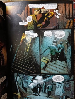 Пол Дини: Бэтмен. Detective Comics. Э.Нигма, детектив-консультант