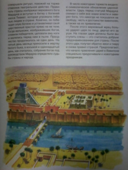 Маргарита Альбедиль: История времени