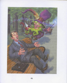 Григорий Остер: Легенды и мифы Лаврового переулка