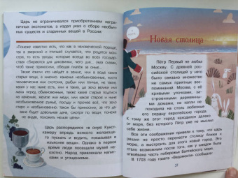 Александр Монвиж-Монтвид: Кто такой Пётр I?