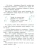 Анастасия Лютикова: Волшебная кондитерская Генриетты Булкиной