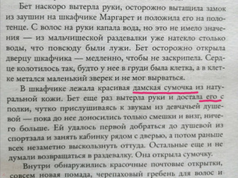 Уолтер Тевис: Ход королевы